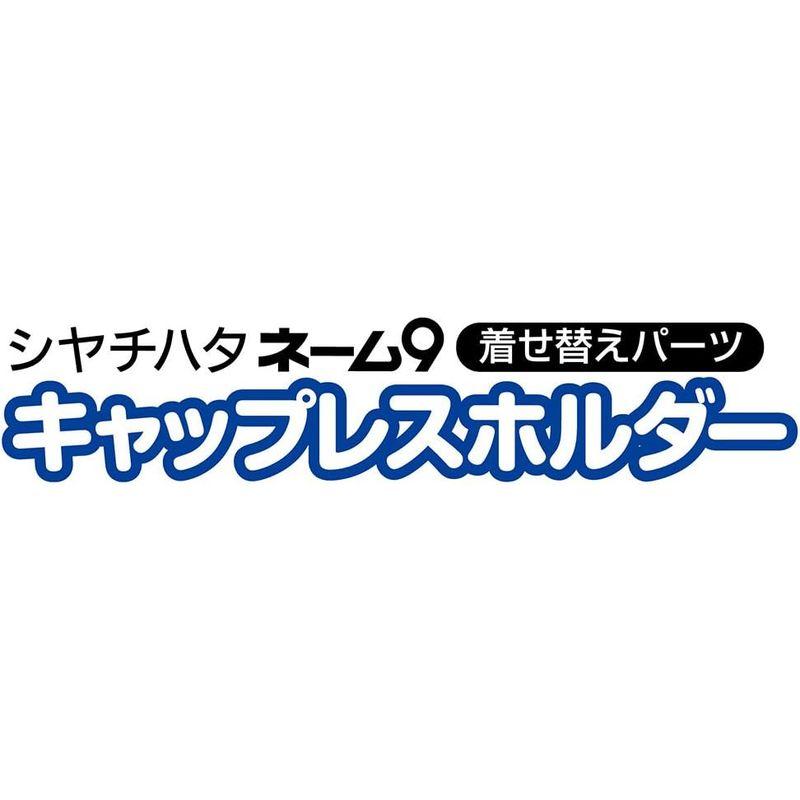 シャチハタ ネーム9専用 キャップレスホルダー 本体別売り ペールブルー XL-9PCL4