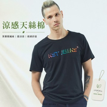 NST Jeans 男款短袖T恤 | 涼感天絲棉 親膚萊賽爾 柔軟透氣 彩色logo黑 加大尺碼 397-80012