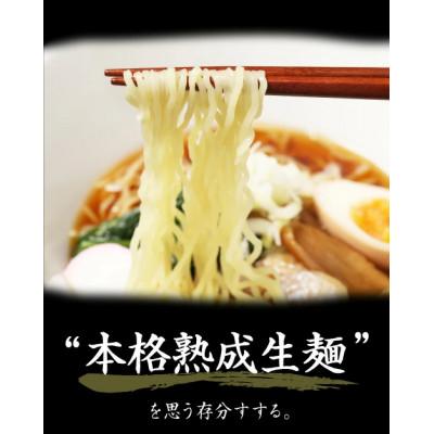 ふるさと納税 川俣町 ラーメン お取り寄せグルメ 川俣シャモを使った「鳥中華」4食セット