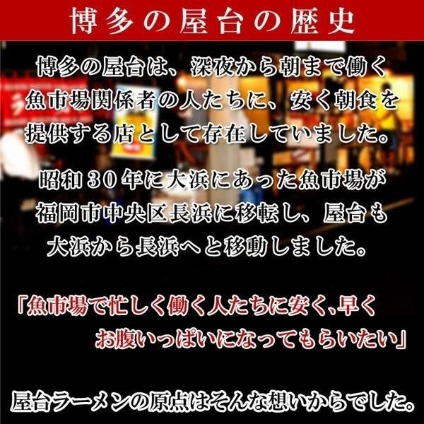 博多屋台ラーメン 純生仕込6人前 送料無料  豚骨 ラーメン ぽっきり  1000円 麺 得トクセール 九州  お取り寄せ