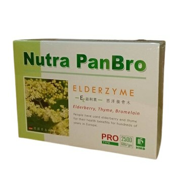 弘茂 西洋接骨木精華素膠囊 80粒/盒 2500GDU/gm 效期2026.12.05 限量出清