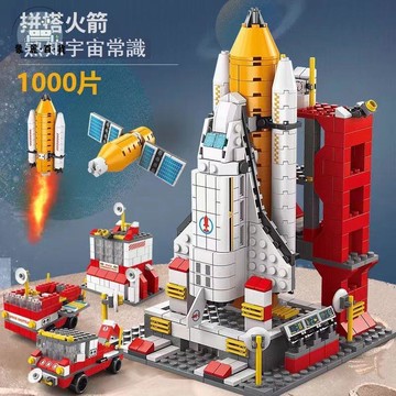 免運 公司貨 diy拼裝 樂高 兼容樂高航天火箭拼圖積木拼裝男孩子兒童益智力開發玩具禮物可開發票 工廠現貨直銷 售後保障 5m819
