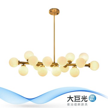 【大巨光】華麗風-G4-16燈吊燈(MF-0552)