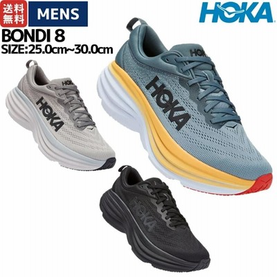 ホカオネオネ HOKAONEONE BONDI 8 ボンダイ 8 メンズ ランニングシューズ マラソン ロード スポーツ ランシュー 1123202 GBMS SHMS BBLC