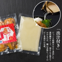 海の宝石 ちりめん海鮮丼 天然真鯛 40g×5袋 出汁付き