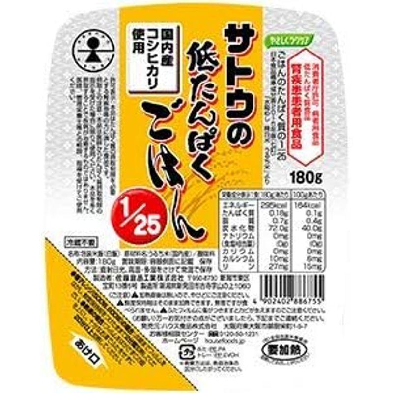 やさしくラクケア サトウの低たんぱくごはん 25 180g×20個 ケース