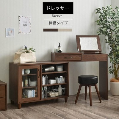 ドレッサー 化粧台 テーブル デスク おしゃれ 安い コンパクト 収納 大きい メイクボックス スリム 北欧 幅90 机 デスクタイプ 兼用 木製 通販 Lineポイント最大get Lineショッピング