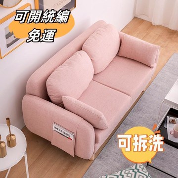 輕奢沙發 北歐沙發 簡約型沙發 小戶型沙發 雙人三人沙發 款沙發 客廳沙發 布藝沙發 可拆洗沙發