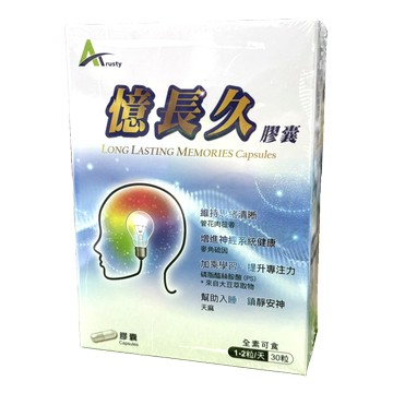 華耀生技 憶長久膠囊 30粒/盒
