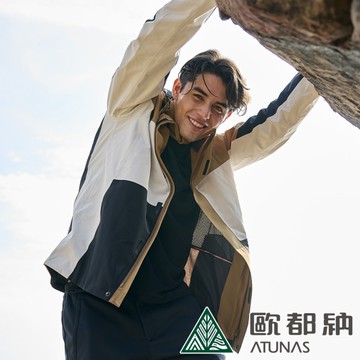 【ATUNAS 歐都納 男 防水2IN1+羽絨兩件式外套《棕黃/米卡》】A1GA2501M/保暖機能外套