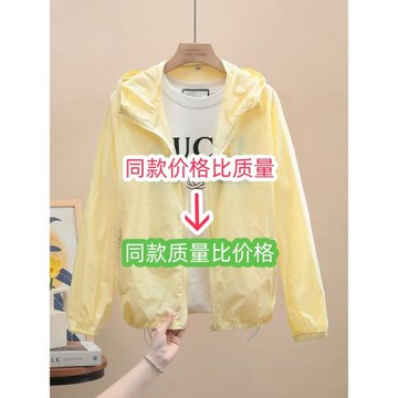 2025年新款夏季透氣防曬衣女寬松輕薄防紫外線運動皮膚衣外套開衫