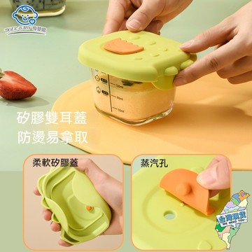寶寶輔食碗 嬰兒輔食盒 高硼硅玻璃輔食盒 帶刻度輔食盒 耐高溫低溫輔食碗 可蒸蛋羹 輔食杯膜 保鮮碗 兒童玻璃儲存盒