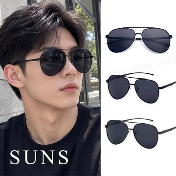 【SUNS】時尚飛行員偏光墨鏡 鋁鎂合金墨鏡 Polarized輕量/抗UV400 (36510)