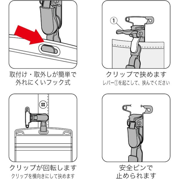 オープン工業 名札用クリップ プラスチック製 安全ピン付 10個入 文房具 文具 名札用 クリップ 青 緑 灰 赤