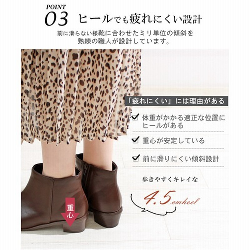 Laluna ブーツ レディース 防水 ショートブーツ ブランド ローヒール 4 5cmヒール 黒 ブラック スムース 究極 サイドファスナー カジュアル シンプル 外反母趾 甲高 幅広 痛くない 歩きやすい 履きやすい 疲れない 春 秋 冬 アレッタ 大きいサイズ 22 5cm 25cm ブラック