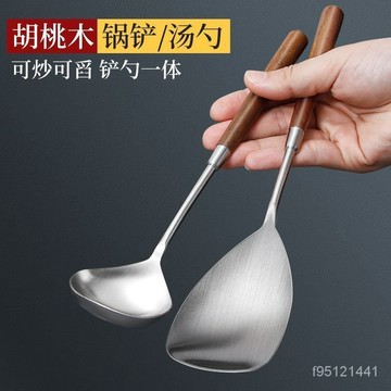臺灣出貨👍迷你小鍋鏟炒菜傢用不銹鋼304食品級勺子套裝廚房木柄老款鍋鏟 傢用不銹鋼304食品級勺子套裝廚房木柄鍋鏟 L