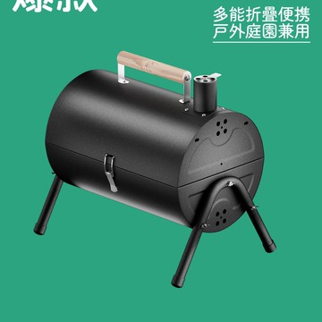隔日出 升級戶外手提便攜燒烤爐雙面家用燒烤爐露營木炭烤肉前肉燒烤架煙囪爐