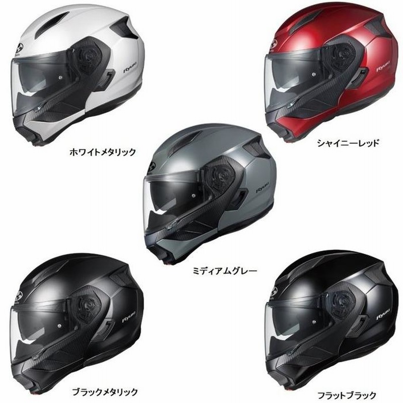 OGK KABUTO RYUKI (カブト リュウキ) インナーサンシェード標準