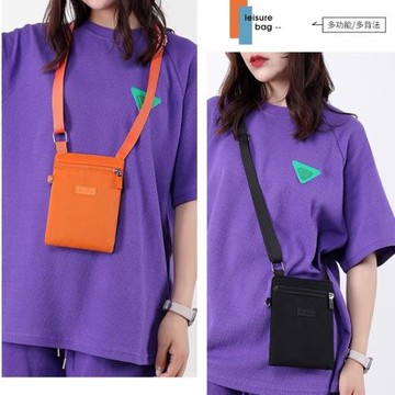 女生單肩包牛津布防水斜跨迷你小包包手機包零錢包手拿掛脖證件包