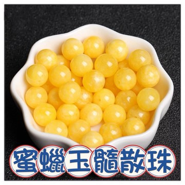 🔥一沐手作🔥 蜜蠟玉髓 散珠 圓珠 台灣現貨 玉髓 碧璽 手鍊 項鍊 串珠 DIY 手作 材料 收藏 AB