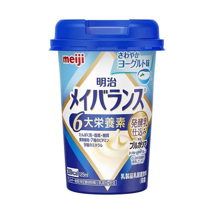 明治乳業 明治メイバランスMiniカップ さわやかヨーグルト味 125mlカップ×24本入｜ 送料無料