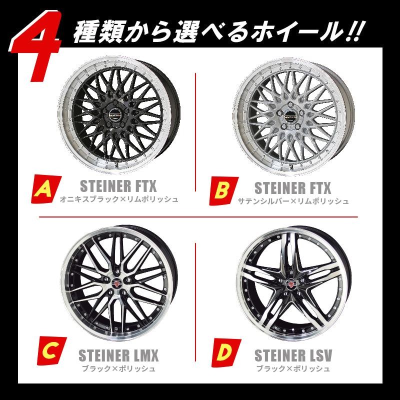 41931円 50系 30系 プリウス タイヤホイールセット 215/40R18 18インチ 7.5J +48 5-100 トーヨー ナノエナジー3プラス  シュタイナー STEINER タイヤ付き 4本セット | LINEショッピング