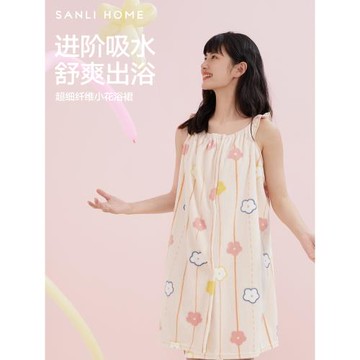 三利浴裙浴巾女家用比純棉吸水裹巾珊瑚絨可穿可裹浴巾可穿式浴袍