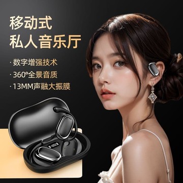 （爆款熱賣）（國際精品）【免運】柏林之聲開 ??放式藍芽爾機無線 線耳掛不入耳遊戲運動2025新款久戴不痛