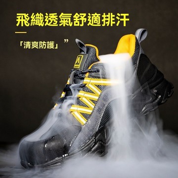 快速出貨🔥EVA緩震輕便底📣銨銓鞋 飛織透氣銨銓鞋 防砸耐磨防滑 鋼包頭 鋼頭鞋 防滑鞋勞保鞋工地鞋 輕量型銨銓鞋