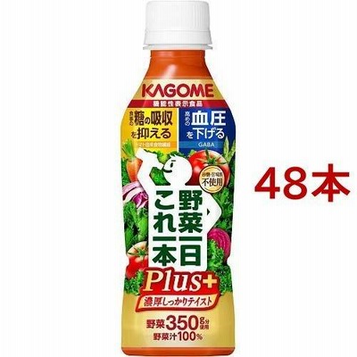 野菜一日 これ一本 Plus ( 265g*48本セット )/ 野菜一日これ一本