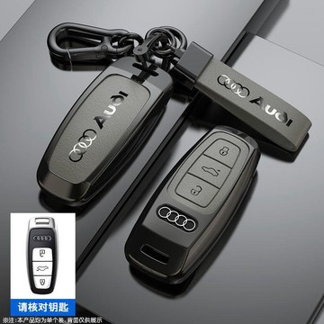 適用於奧迪A4L鑰匙套A6L A3 Q5L A7L A5 A7 A8 Q7 Q3 Q2L 包殼扣🛒免運