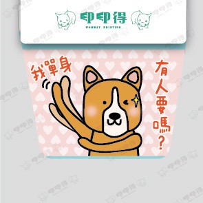 現有圖庫-詞句系列擋泥板-小板