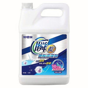 Magic Amah 妙管家 瞬乾地板清潔劑 氣質小蒼蘭  3785ml  1桶