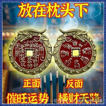 🙏🏻白沙屯媽祖 2026乙巳馬年 過爐加持🔥【戴著它】買彩打牌豪運連連男女招運進財黃銅十二生肖鑰匙扣掛件 DBFY