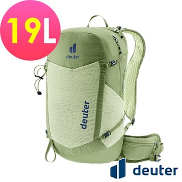 【deuter 德國】SPEED LITE PRO 19L超輕量旅遊背包3412125薄荷綠/透氣/輕盈/登山包/越野包