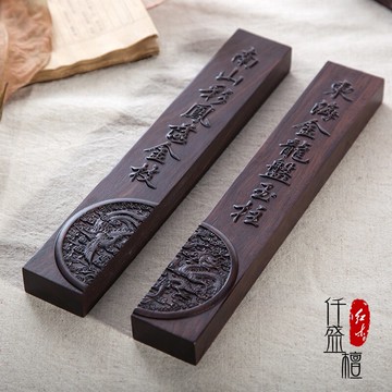 黑梓木鎮尺紅木鎮紙黑紫檀木雕刻鎮紙文房四寶壓紙書鎮大號38cm