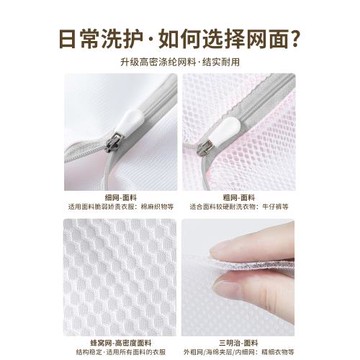 洗衣袋洗衣機專用網兜毛衣衣服內衣護洗羽絨服機洗網袋家用防變形