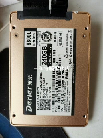 德樂 240G 健康度 100% SATA 协議 固態硬盤 成色極佳 硬盤 固態 SSD 更新換代【三和電腦配件店】
