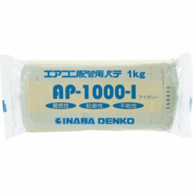 最大55％オフ！ KANTO ハイグレードエアコンパテ 内容量200g アイボリー HGP-200