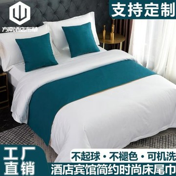 酒店床尾巾床旗現代高檔簡約民宿床上用品賓館床尾墊歐式輕奢床蓋