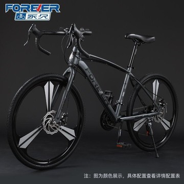 （爆款熱賣）（國際精品）自行車 700C公路車 賽車 變速碟剎破風彎把單車 競速賽車 高鋼碳公路自行車