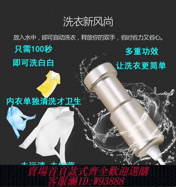 {可刷卡 打統編}超聲波清洗機便攜式首飾手表眼鏡內衣消毒洗衣器超聲波洗碗果蔬機