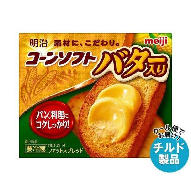 明治 チューブでバター1 3 150g×12本入｜ 送料無料 - バター