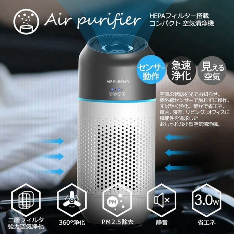 ー品販売 ウイルス浄化 空気清浄機 TAC-2100 | everestdg.com