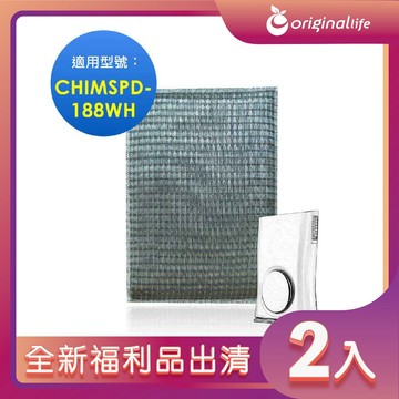 Original Life 超淨化空氣清淨機濾網