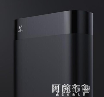 飲水機 云米S2凈水器家用直飲水機RO反滲透凈水機純水機廚房自來水過濾器  母親節禮物