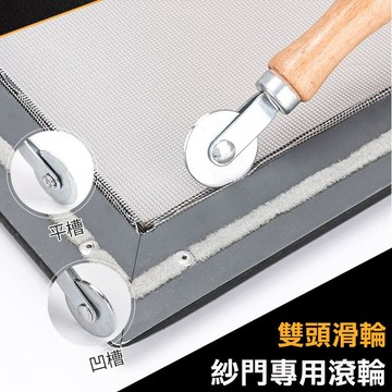 紗窗工具 紗門專用滾輪 雙滾輪 滾輪 木柄紗門滾輪 培林 銅輪 雙頭滾輪 壓條滾輪 培林輪 紗窗工具輪 GI013