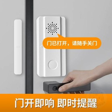 🔥今日限定特價未關門智能語音提醒器 提示器 隨手關門冰箱陽臺門門磁報警器探測器