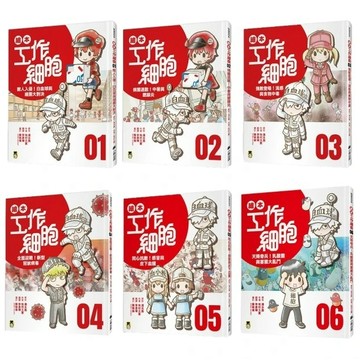 小熊出版 繪本工作細胞(1-6冊套書)