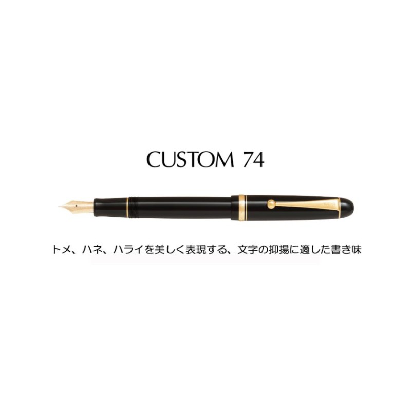 パイロット PILOT 万年筆カスタム74 ノンカラー 細字 F FKKN-12SR-TTGF | LINEショッピング